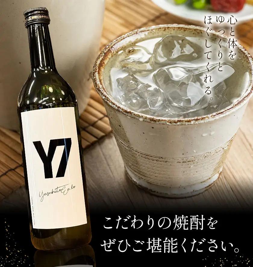 Y7 ヤットセブン 720ml 堀之内俊雄商店 《30日以内に出荷予定(土日祝除く)》鹿児島県 さつま町