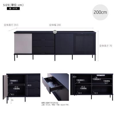 ふるさと納税 大川市 アゲロ 200cm サイドボード<オークブラック>【モーブル】【大川家具】 |  | 02