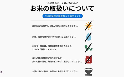 【先行予約】<令和8年産 > ゆめぴりか 定期便 10kg × 6回便 『皇室献上米 特A』 米 お米 白米 精米 美瑛米 JAびえい 新米 令和8年 米 お米 こめ コメ 10kg 6回 6ヶ月 6カ月 ブランド米 ごはん ゆめぴりか 北海道 美瑛 美瑛町 北海道美瑛町 [162-08]