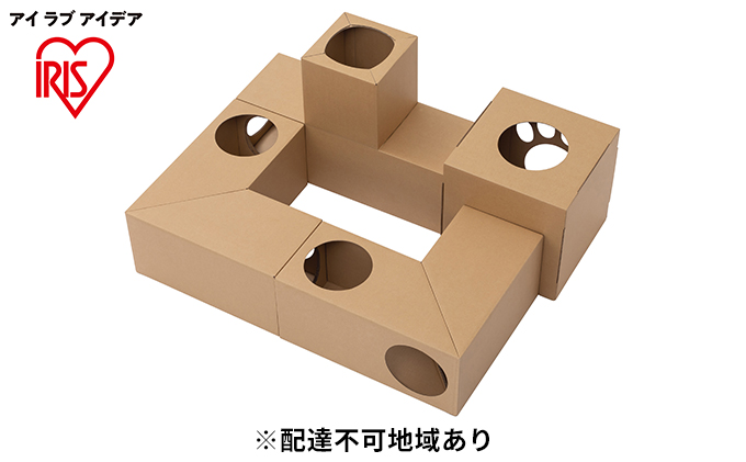 ねこねこトンネル フルセット P-NTF キャットウォーク 猫 猫用品 ねこ ペット ペット用品 爪とぎ 爪研ぎ おもちゃ ネコ キャットハウス キャットトンネル 遊び場 遊び道具 ダンボール 段ボール グッズ 