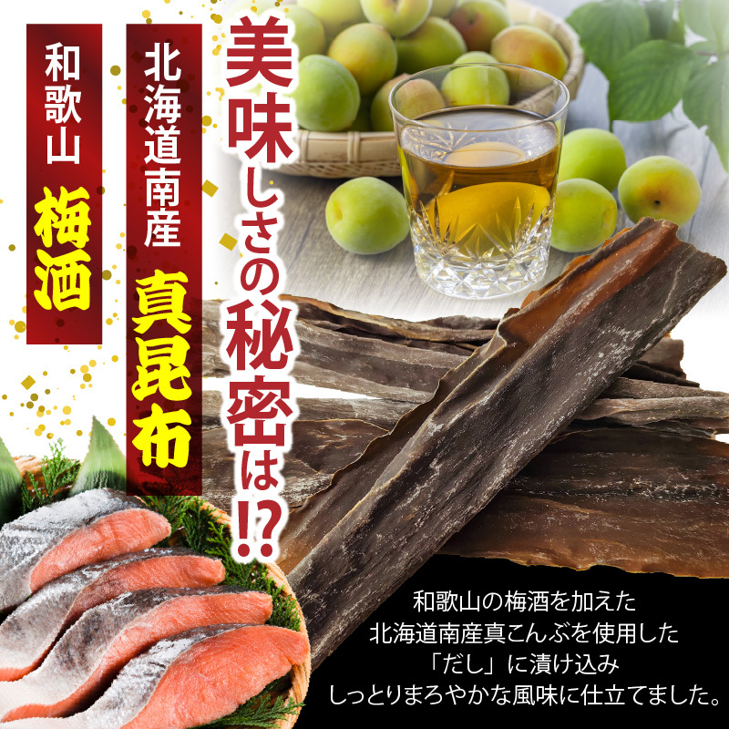 G60-T53_【定期便　全3回】人気の2種塩さば＆紅鮭切り身セット計3kg (1kg × 3回)_イメージ3