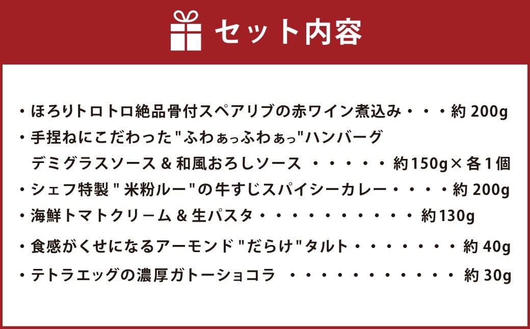 Espoir自慢の中身がわかる福袋 虹色7種セットDX