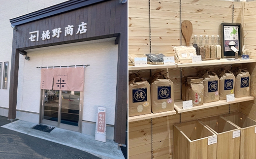 【令和7年産先行予約】北海道長沼産 ゆめぴりか 10kg(5kg×2袋)精米