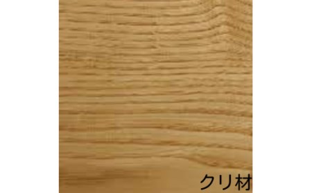 いす 手作り工房 風樹の塔 E-33 椅子