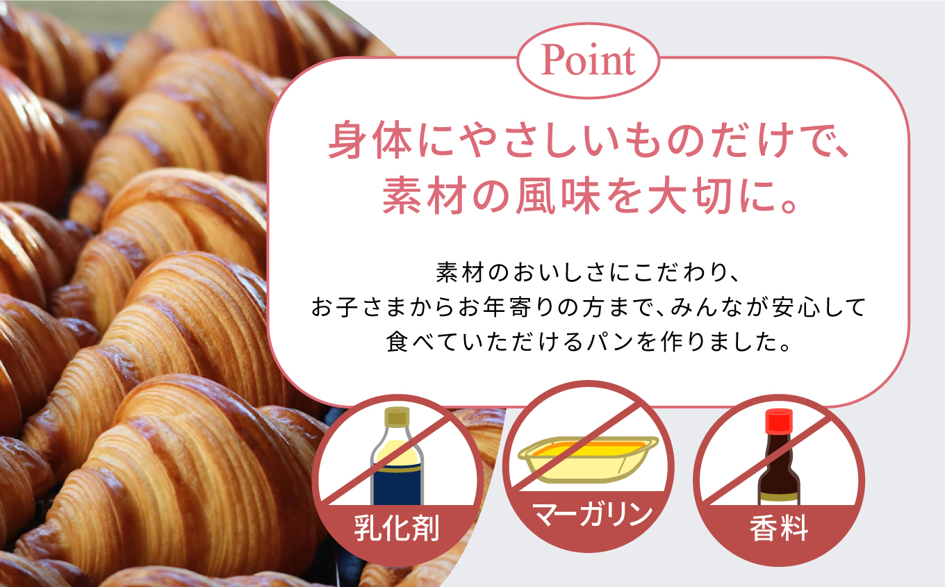 クロワッサン 6個セット | クロワッサン 詰め合わせ セット 産直 手作り 冷凍可 お取り寄せ ギフト プレゼント 人気 送料無料 朝食 ベーカリー 高級 こだわり しっとり サクサク 株式会社SH
