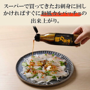 にんにくオリーブオイル 醤油「我力醤油」2本セット ｜ 国産 本醸造醤油 万能調味料 タレ ※離島への配送不可