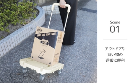 ハンドルが伸縮する台車「フルーリーCarry」　カラー：ユリ（イエロー） | 台車 春日井市