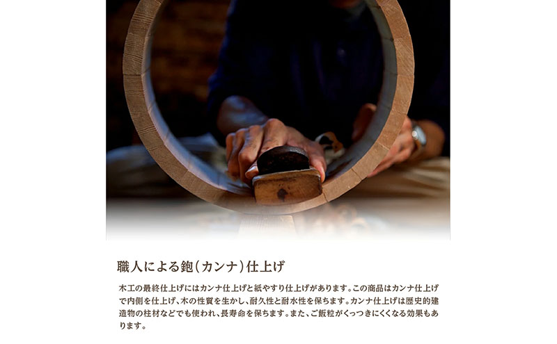 木曽さわらの飯台36cm　ふきんとひのきのしゃもじセット