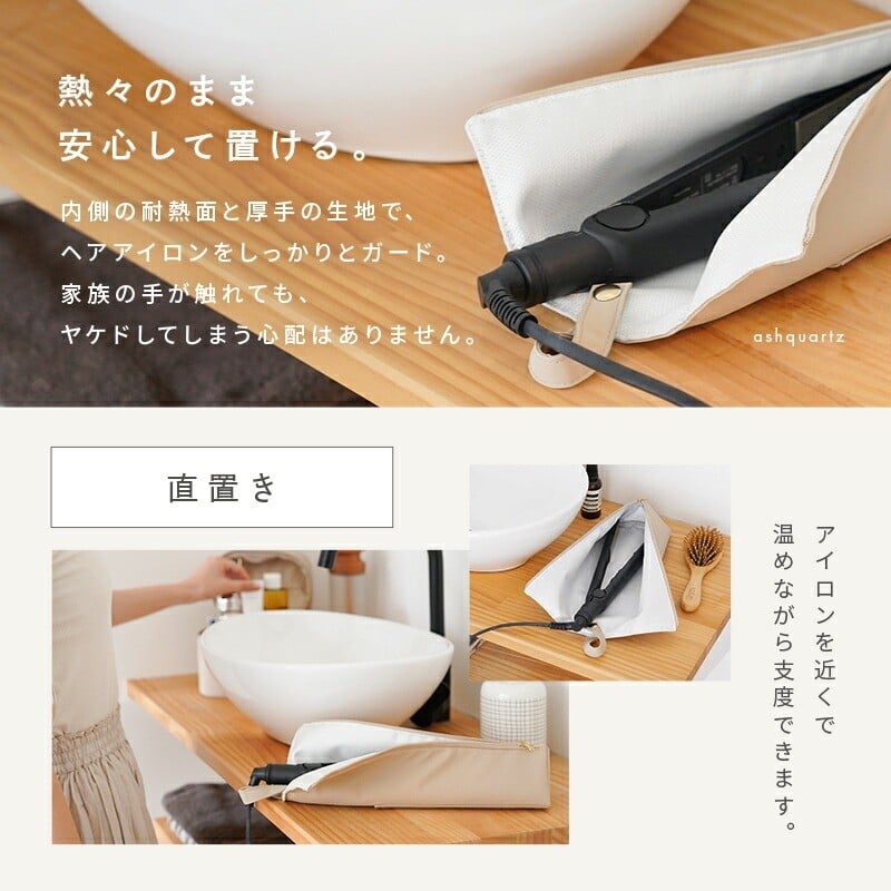 熱いまま直置きできる