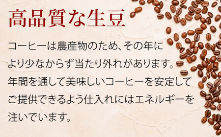 【コーヒー粉】ブルーマウンテンNo.1 ＆コピ・ルアック｜コーヒー