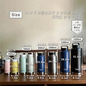 スクリューハンドル付きマグボトル1500ml 保温保冷シルバー 57925-7-STSC15 スケーター株式会社 奈良県 奈良市 なら 13-011