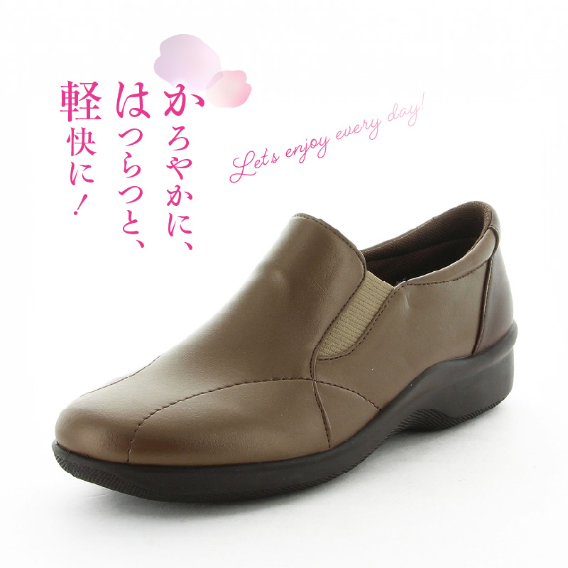 EVE 259　MブラウンC（22.0） 22.0cm