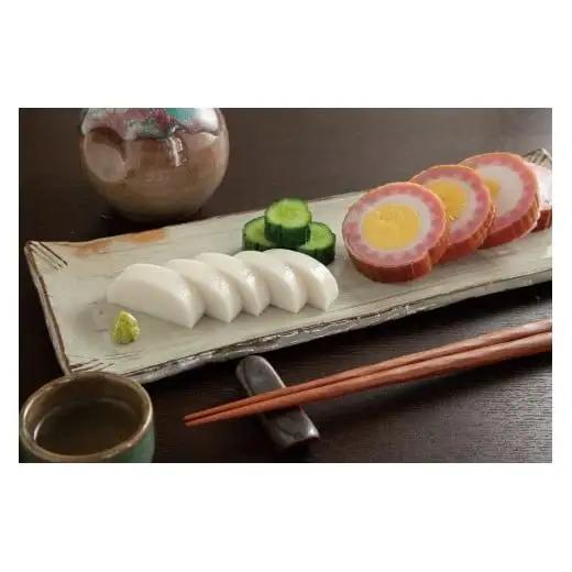 かまぼこ詰め合わせセット【土佐湾の恵み 空】 産地直送 贈答用かまぼこ かまぼこ 蒲鉾 蒲鉾