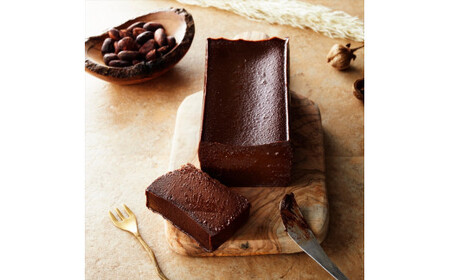 【ラッピング】幸せの生ガトーショコラ 2本セット【チョコレート 特濃厚 濃密な味わい 極上の口溶け 極上のチョコレート 一流の料理人 チョコレート本来の味わいと甘み カカオの風味やコク カカオ 至極の