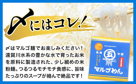 水炊き ＆ 辛子明太子(切子)セット 株式会社マル五《30日以内に出荷予定(土日祝除く)》福岡県 ご当地グルメ  水たき 鍋 辛子 めんたいこ 明太子 切れ子 ご当地セット