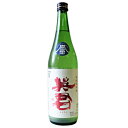 【ふるさと納税】日本酒 特別純米酒 誉富士 720ml×1本 【誉富士使用 フルーティー 魚料理】　【お酒・日本酒・純米酒】