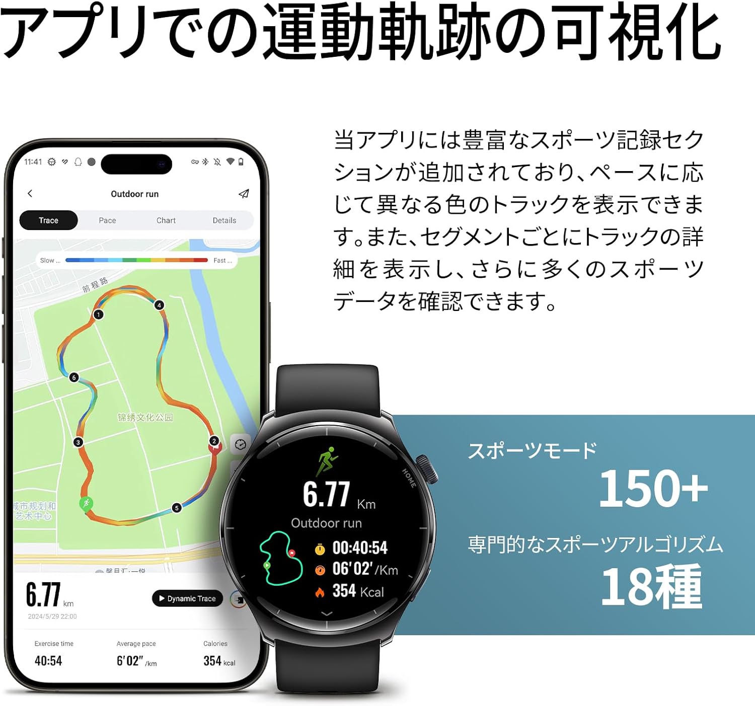 Mibro Watch Lite 3 Pro スマートウォッチ(カーキ)｜Lite3Pro-KK [1709]