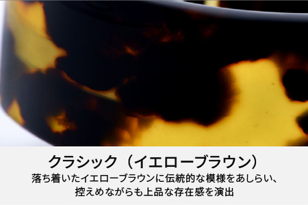 Apple Watch専用バンド 「Air bangle（エアバングル）」 クラシック（イエローブラウン）（38/40/41モデル）