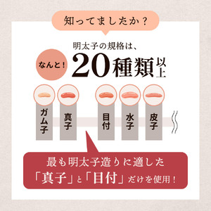 明太子 1.5kg 切子 明太子 明太子 明太子 明太子 明太子 DT112-3