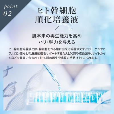ふるさと納税 新居浜市 Make.iN NMN MOIST EYE SHEET 60枚入(30セット)×2袋 |  | 02