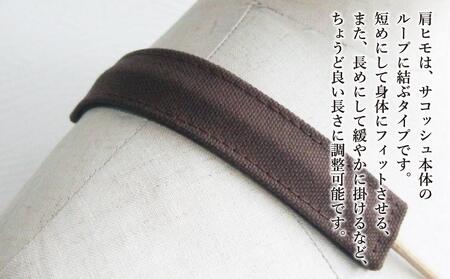 旭川発の帆布バッグ「緑道帆布」2wayサコッシュ(ダークブラウン)