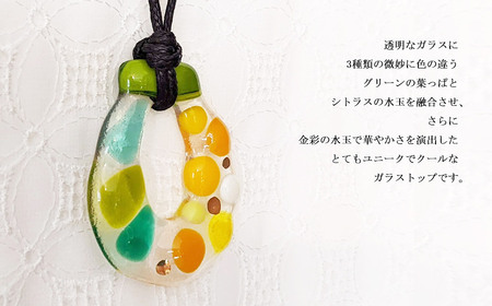 世界で一つの手作りガラス 「ガラスのペンダント 金彩水玉シトラス」 プレゼントに 【サンリットグラスワーク】