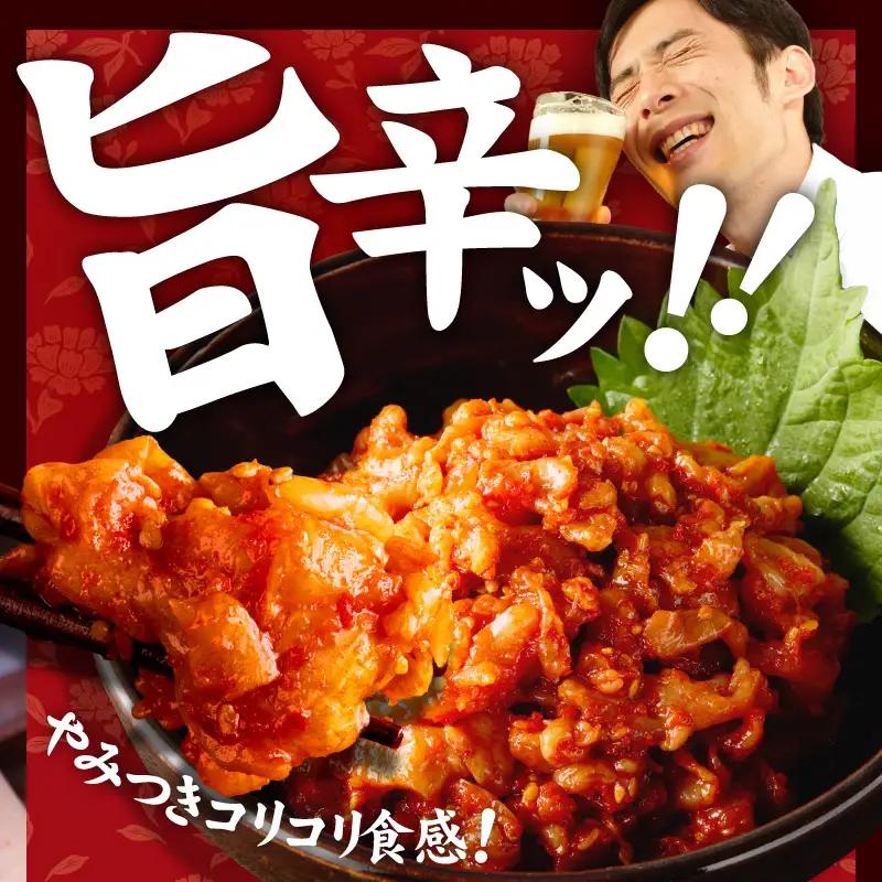 リピーター続出！こだわり 特製チャンジャ 300g