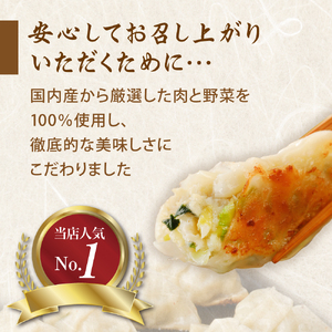 とろ～りチーズ生餃子 30個 ｜ 味の匠 ぎょうざ ギョーザ 国産豚肉 国産野菜 宮城県 田子町ニンニク 簡単 お手軽 絶品 おかず 晩ごはん 弁当 惣菜 晩酌 おかず ギフト お取り寄せ 冷凍 th