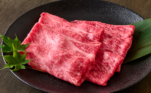 神戸牛霜降りと赤身のしゃぶしゃぶすき焼き250g【配送不可地域：離島】