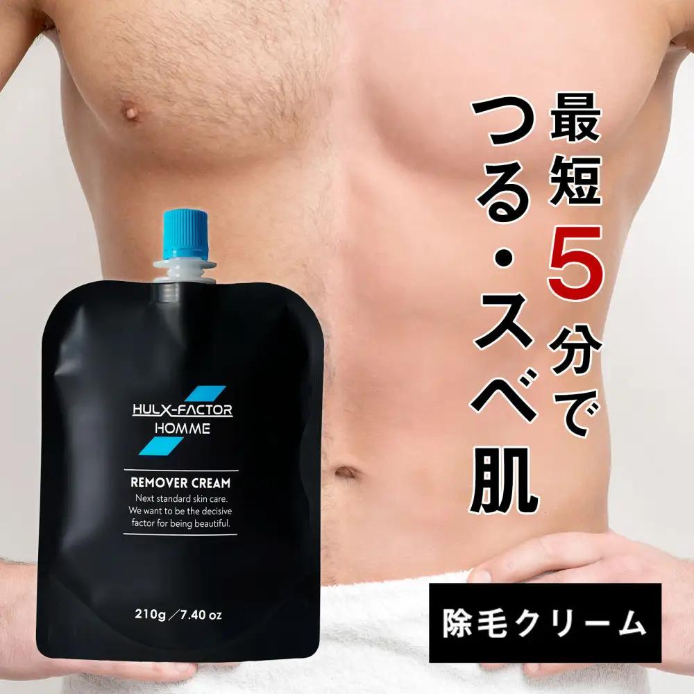 ハルクファクター オム メンズ 除毛クリーム 210g 脱毛クリーム 除毛剤 男性 VIO対応 強力タイプ 保湿成分配合 嫌なニオイが少ない 医薬部外品