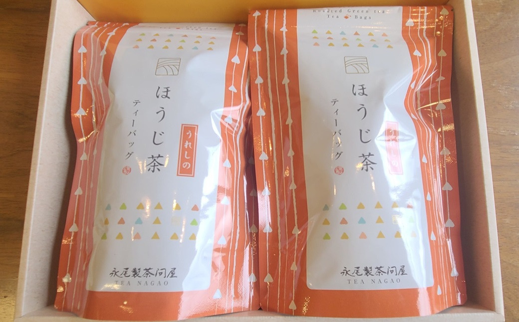 
【永尾製茶問屋】　うれしの茶　ほうじ茶ティーバッグ　2個セット
