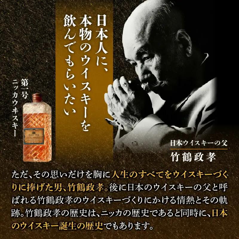 【ニッカウヰスキーの聖地「余市」】「スーパーニッカ」＆「ブラックニッカスペシャル」 竹鶴氏のウイスキー_Y090-0029