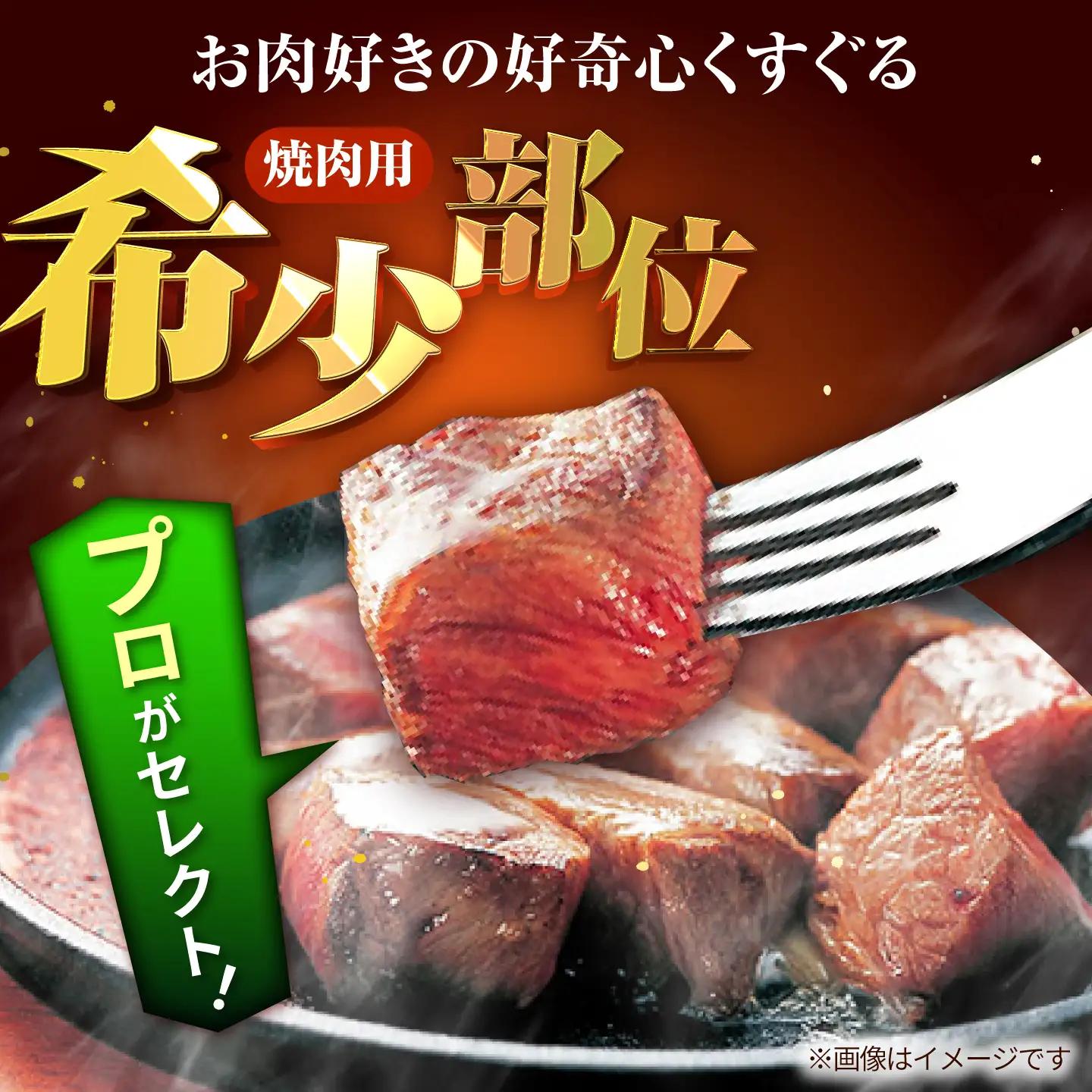 サイコロステーキ 1kg / サイコロステーキ [IAH013]