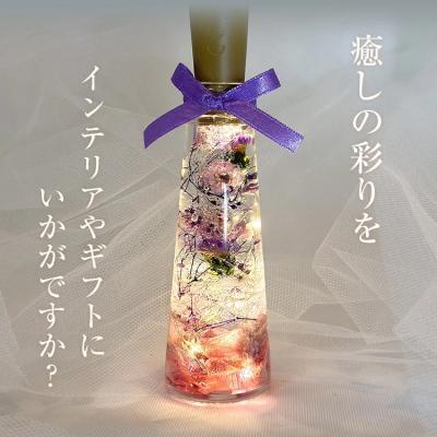 ふるさと納税 古賀市 ハーバリウムジュエルライト 高さ14.5cm幅4cm　(7色からご希望のもの1点)　 |  | 03