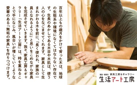 サイドテーブル3　かえで(メープル)無垢材 木製 家具