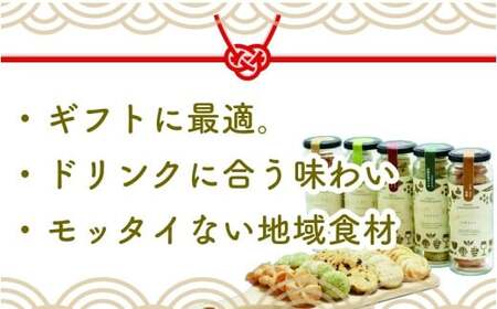 先行予約 酒粕クッキー 60g×3本セット クッキー