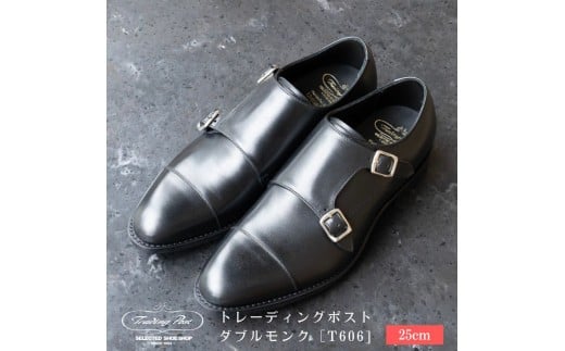 【25cm】トレーディングポスト ダブルモンク[T606]