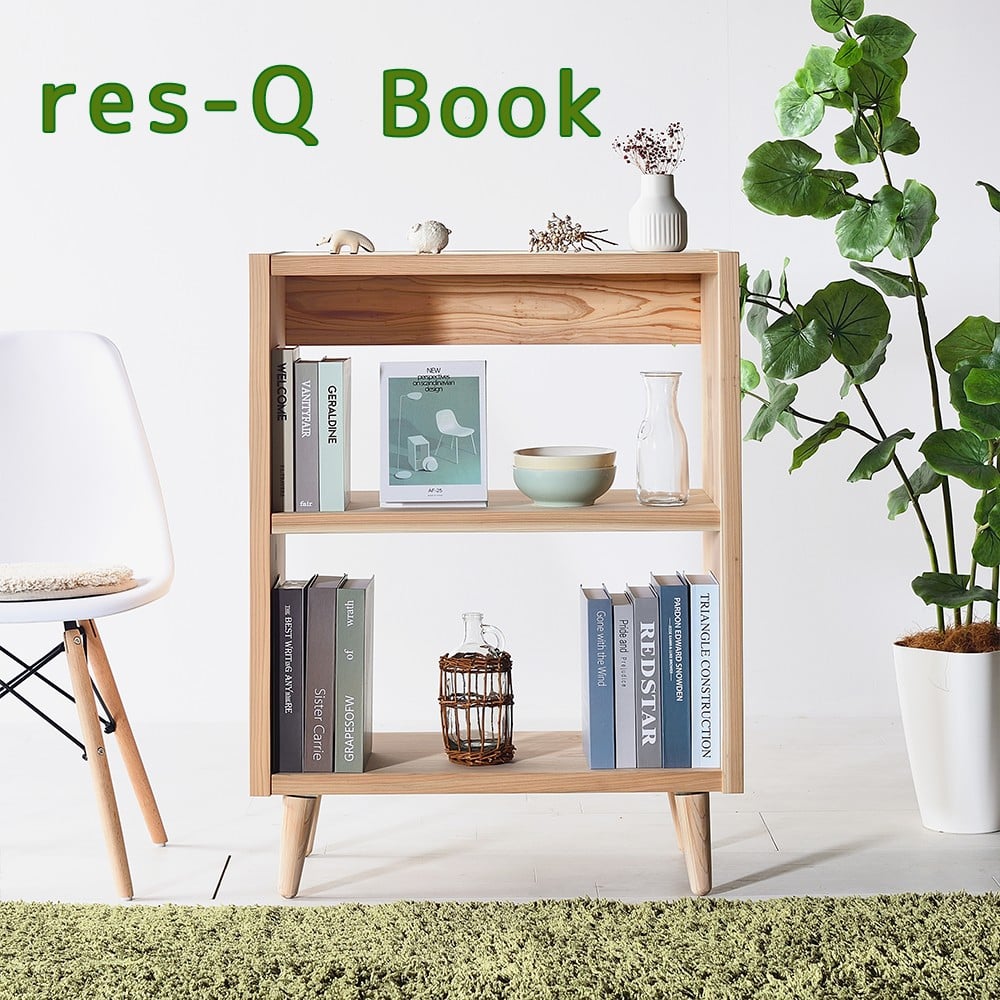 
            レスキューブックシェルフ 70 【林業に貢献する家具】 ブックシェルフ 本棚 収納 便利 家具 インテリア 木 杉材 木製
          