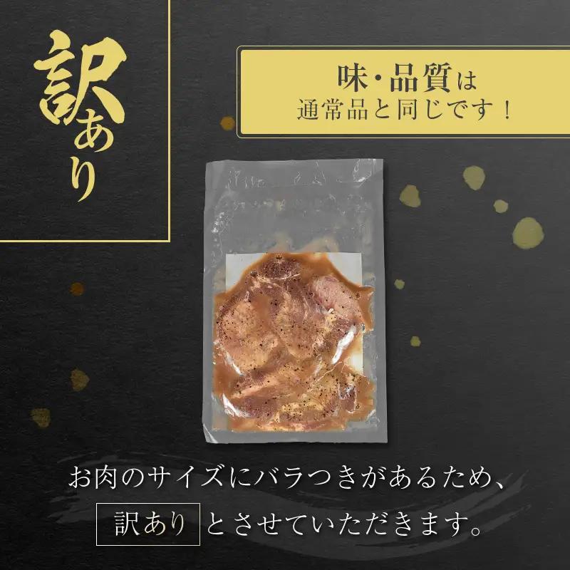 【訳あり】 牛タン 厚切り 塩 800g 不揃い C460
