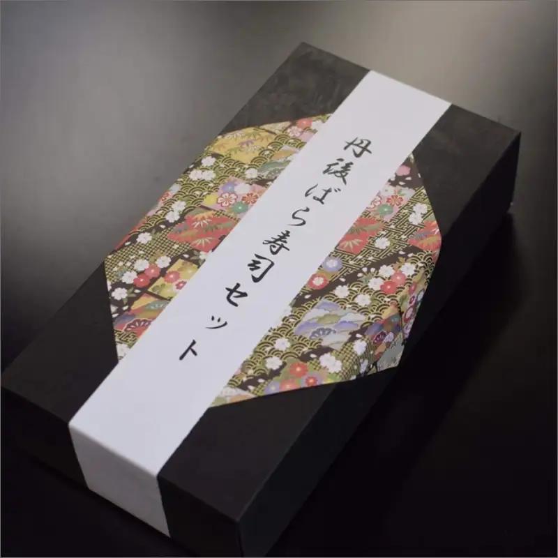 【京都・名物寿司】京都丹後の郷土寿司／丹後ばら寿司セット　寿司 寿司セット すし ばら寿司 ばらずし 簡単晩御飯 晩御飯 お祝い 敬老の日 誕生日 母の日 父の日 さば 寿司 鯖 お寿司 お ひなまつ