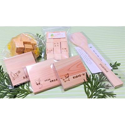 ふるさと納税 新宮市 熊野からの贈り物(へら)C10-1 |  | 01