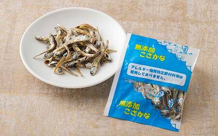 給食使用で安心のアーモンドフィッシュ＆無添加こざかな＆私は小魚でーす セット 合計80袋 アーモンドフィッシュ おやつ 小袋 小分け カルシウム いわし F21K-699