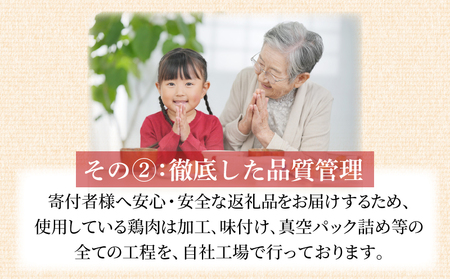 鶏むね からあげ 阿波尾鶏 2.5kg 唐揚げ用 唐揚げ用 唐揚げ用 唐揚げ用 唐揚げ用