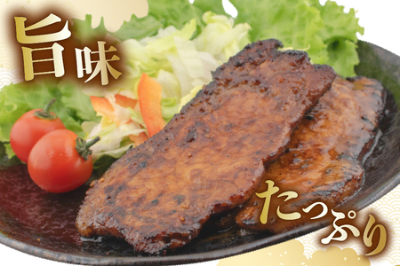 豚肉 味噌漬け みそ豚ステーキ 190g (お肉 75g×2枚 味噌だれ 40g) 4p セット 計760g [カンカンヤLab 宮崎県 日向市 452061420] ステーキ みそ豚 味噌豚 小分け