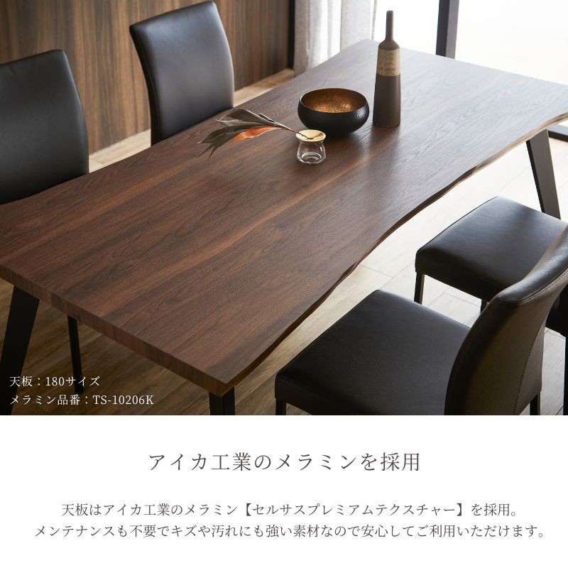 MADE"01 ダイニングテーブル 160cm