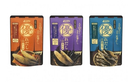 
                  【3種セット】優れだし (かつお・あわせ・焼きあご各2個) 計6個 【だし 出汁 ダシ 出汁の素 粉末 食塩不使用 食塩無添加 小分け 調味料 味噌汁 みそ汁 料理 国産】
                