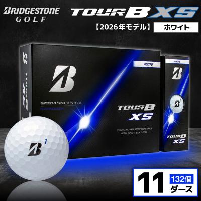 ふるさと納税 市原市 【2026年モデル】ゴルフボール ブリヂストン TOUR B XS ホワイト 11ダース
