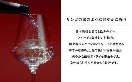 AGEO　純米大吟醸無ろ過生原酒　720ml　【お酒 日本酒 アルコール 飲みやすい フルーティ 華やかな香り 優しい旨味 爽やかな酸味 女性 男性 家飲み 宅飲み 晩酌 人気日本酒 おすすめ日本酒 