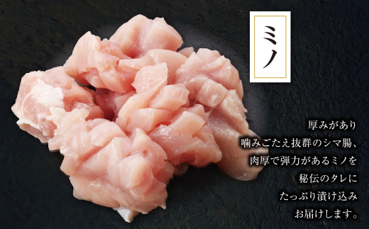 焼肉ボタ山秘伝タレ ホルモンセット