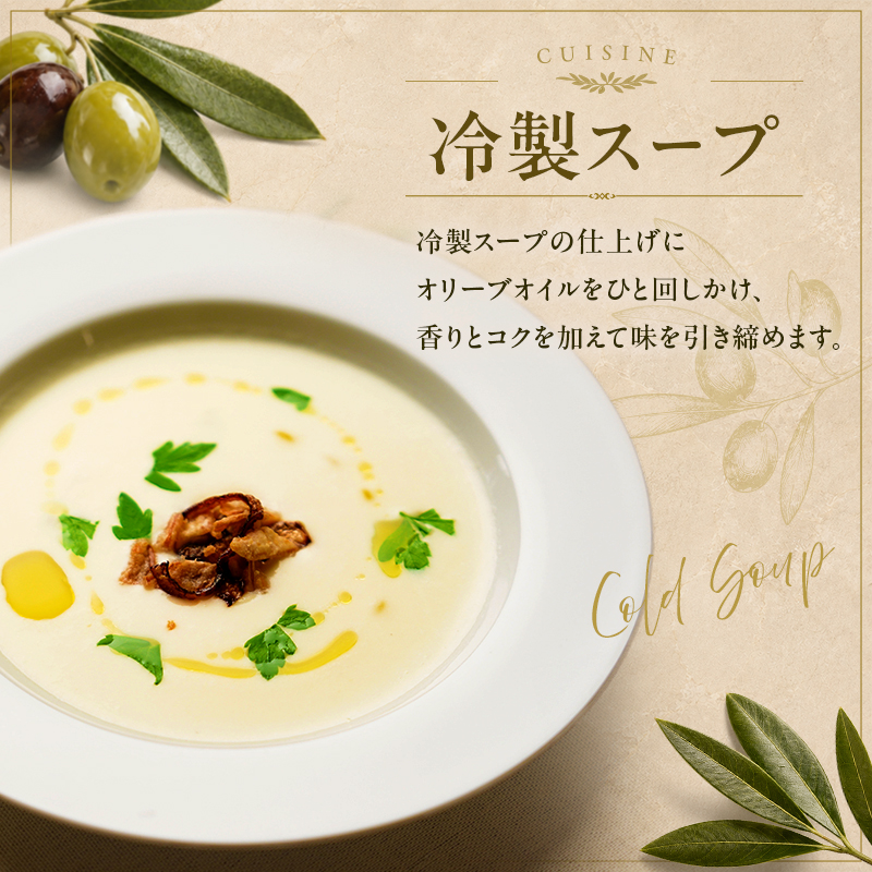 【 小豆島 】 エキストラバージン オリーブオイル 200ml 2本 ギフト 贈答用 詰め合わせ 食用油 パスタ サラダ ドレッシング 調味料 土庄町